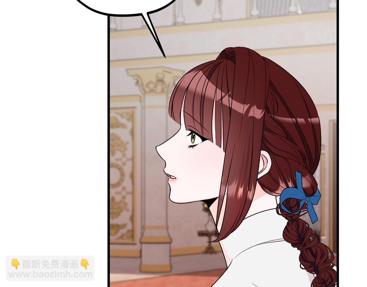 第80话 阿瑟国王的母妃46