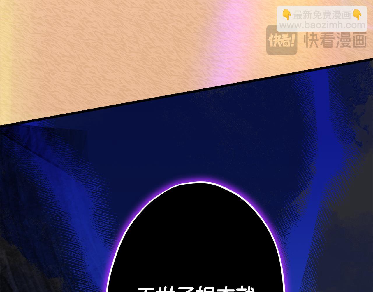 第80话 阿瑟国王的母妃58