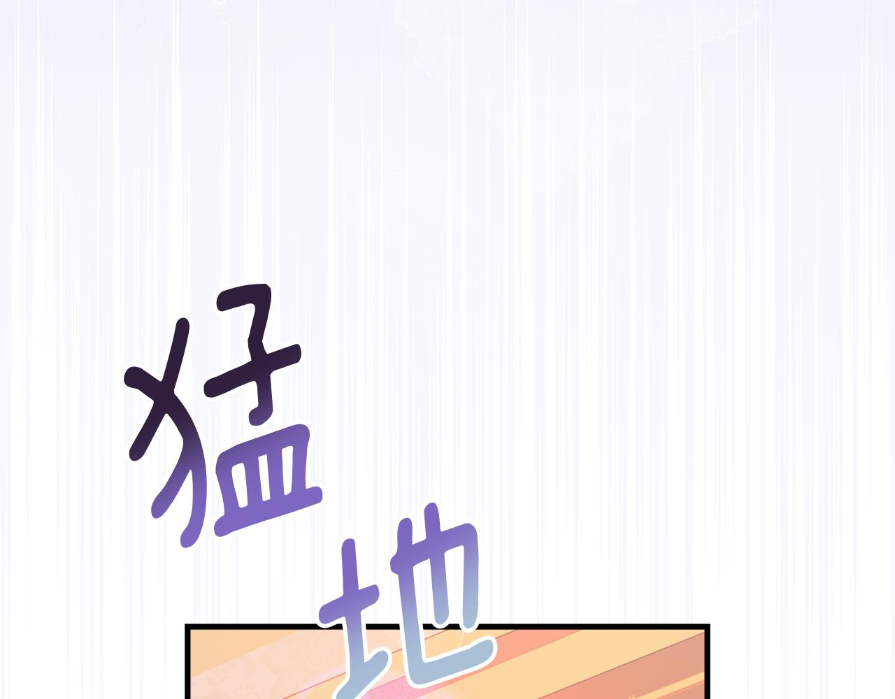第80话 阿瑟国王的母妃65