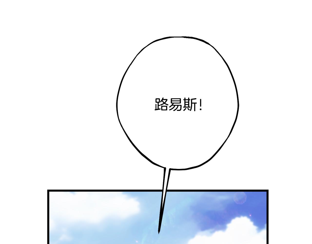 第80话 阿瑟国王的母妃94