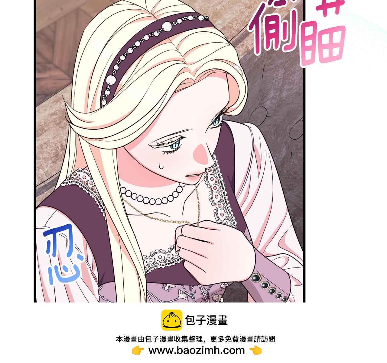 第81话 请把项链给我107