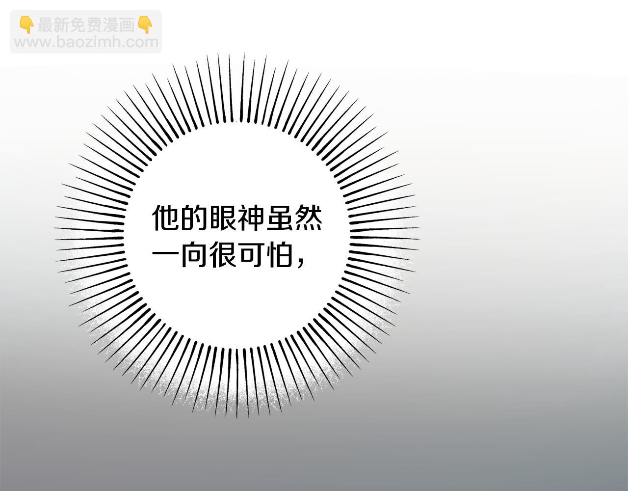 第81话 请把项链给我109