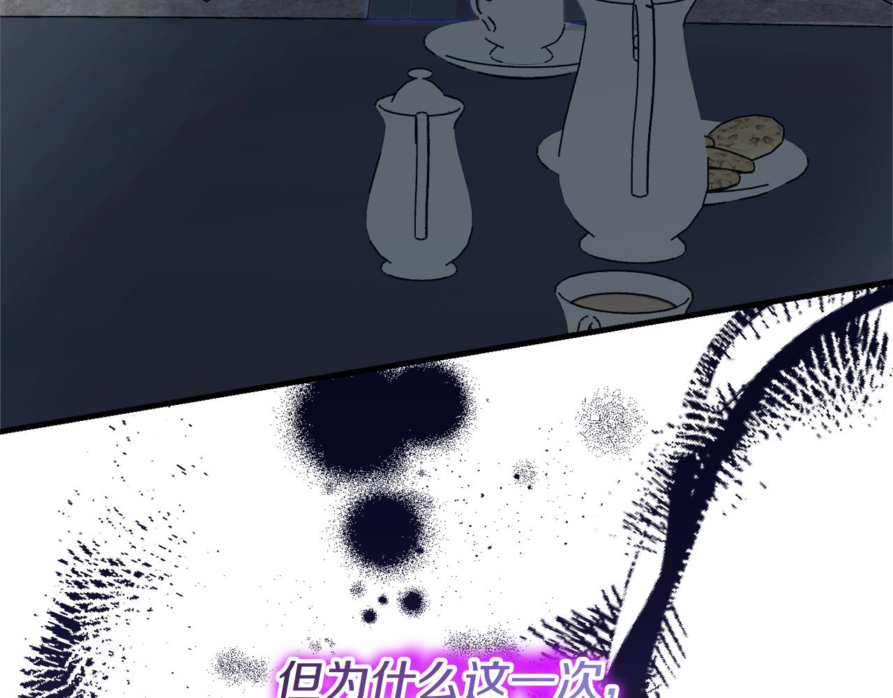 第81话 请把项链给我112
