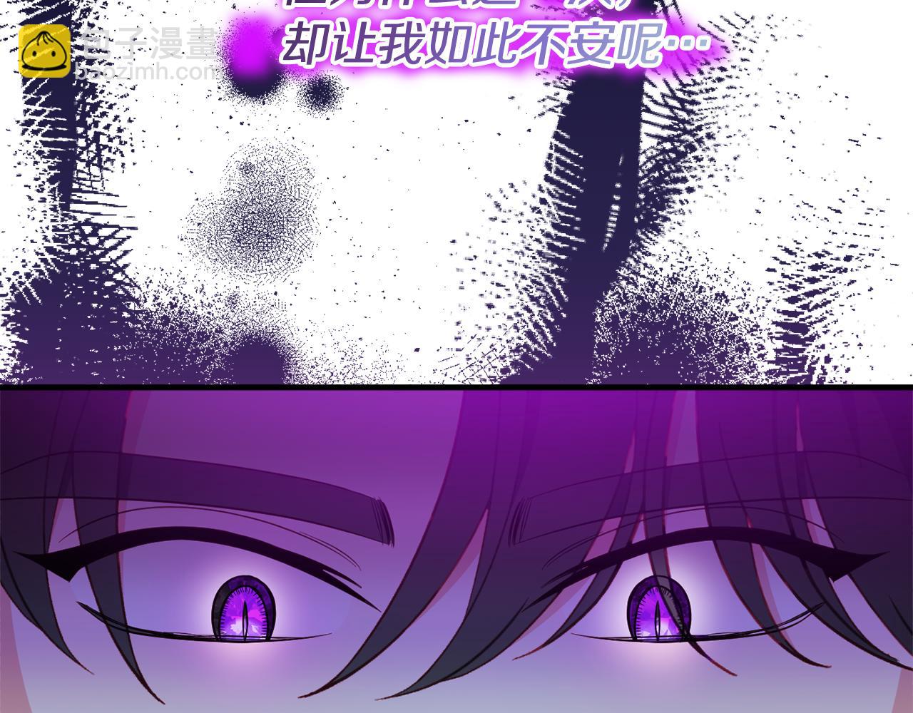 第81话 请把项链给我113