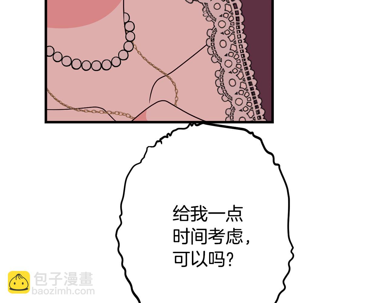 第81话 请把项链给我116