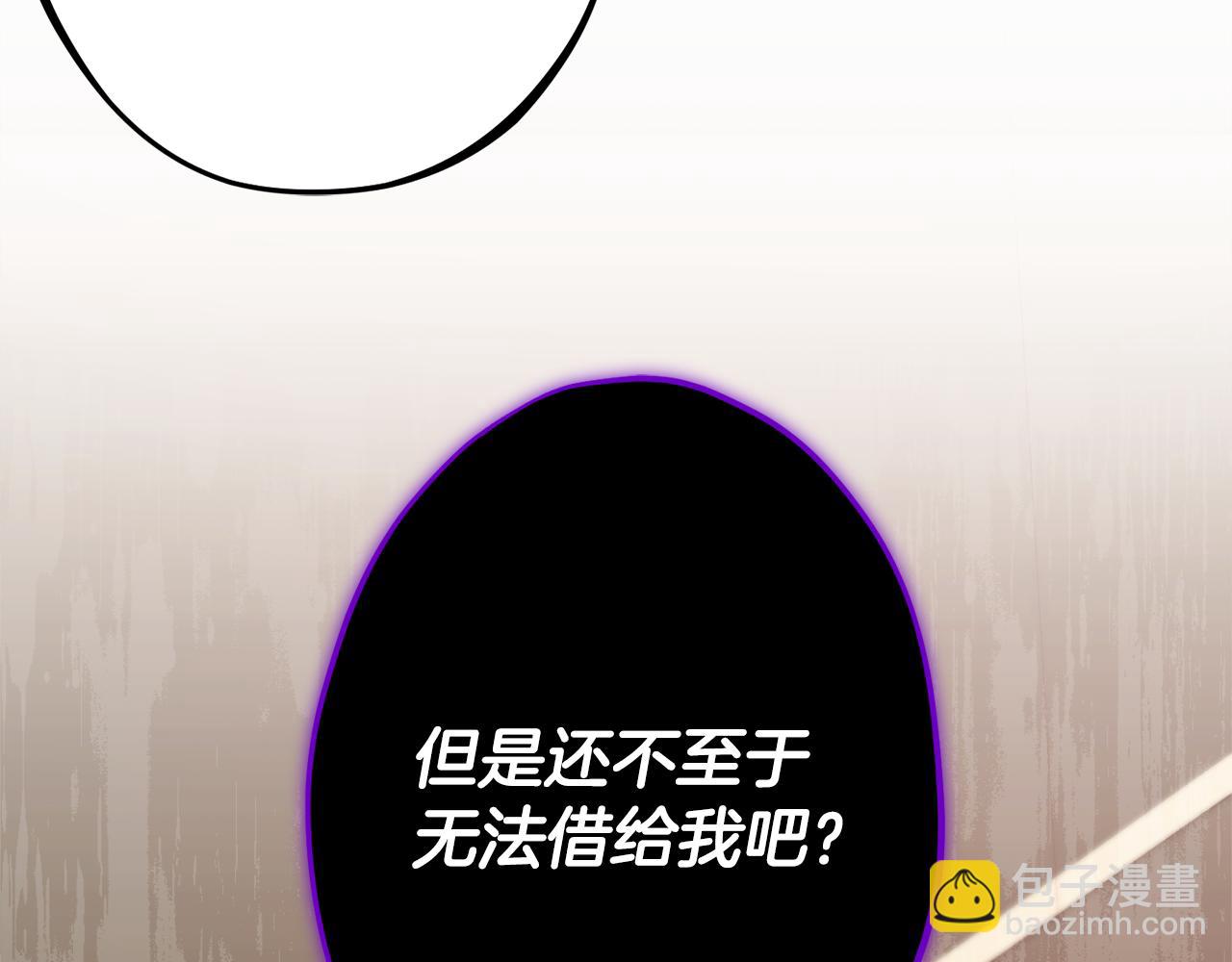 第81话 请把项链给我132