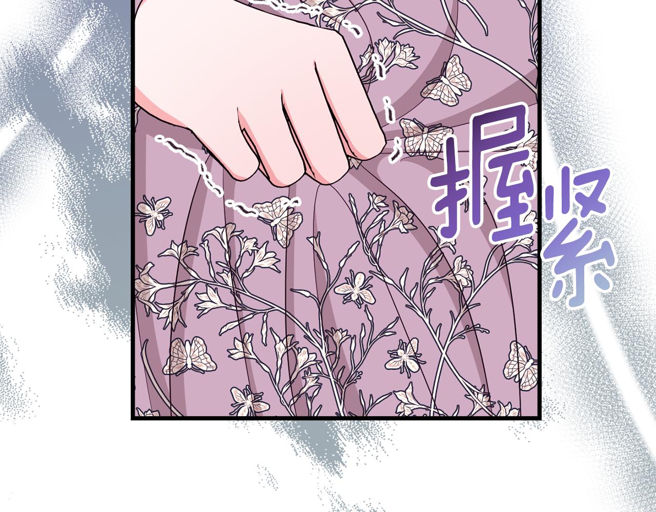 第81话 请把项链给我139