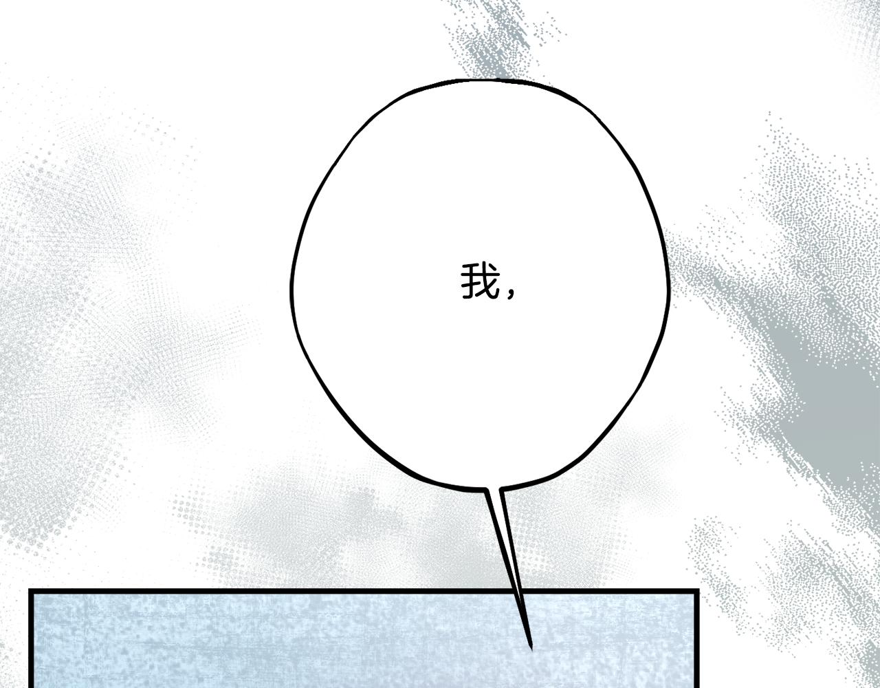 第81话 请把项链给我140