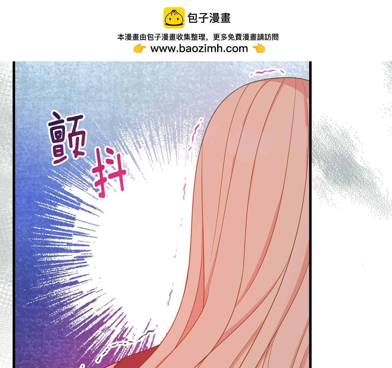 第81话 请把项链给我141