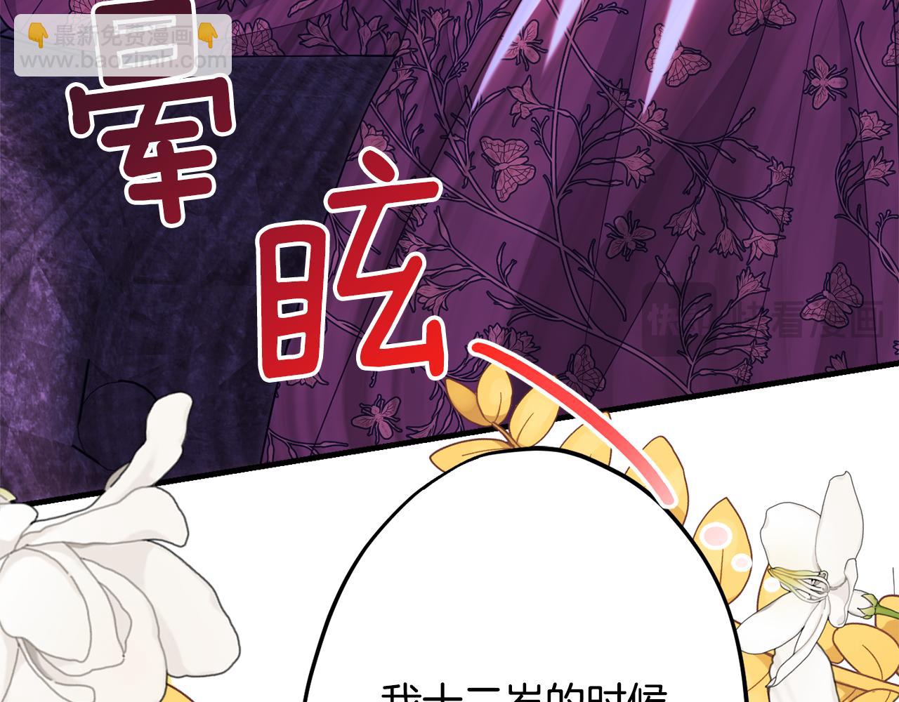 第81话 请把项链给我147