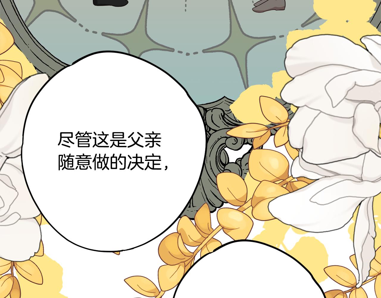 第81话 请把项链给我150