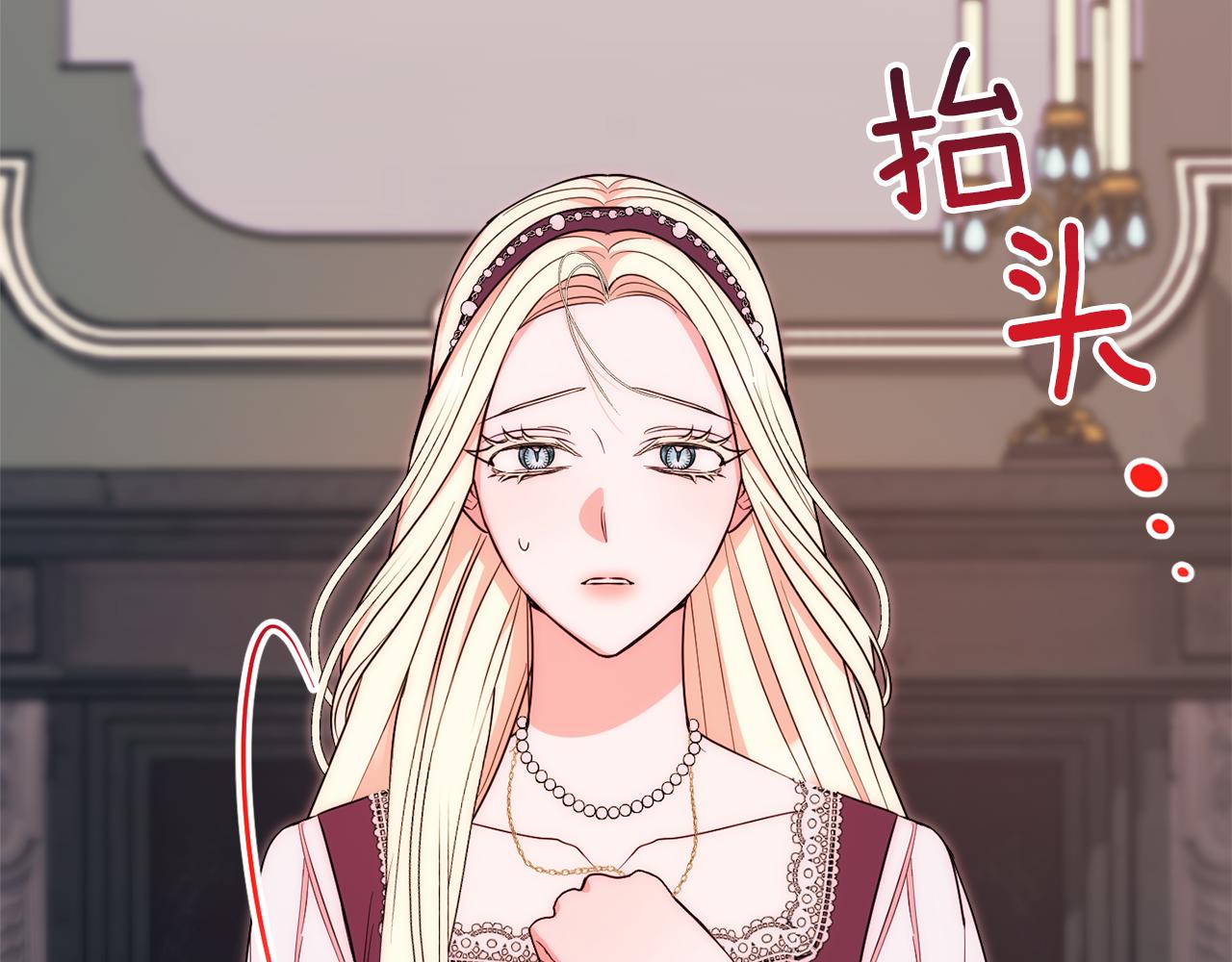 第81话 请把项链给我177