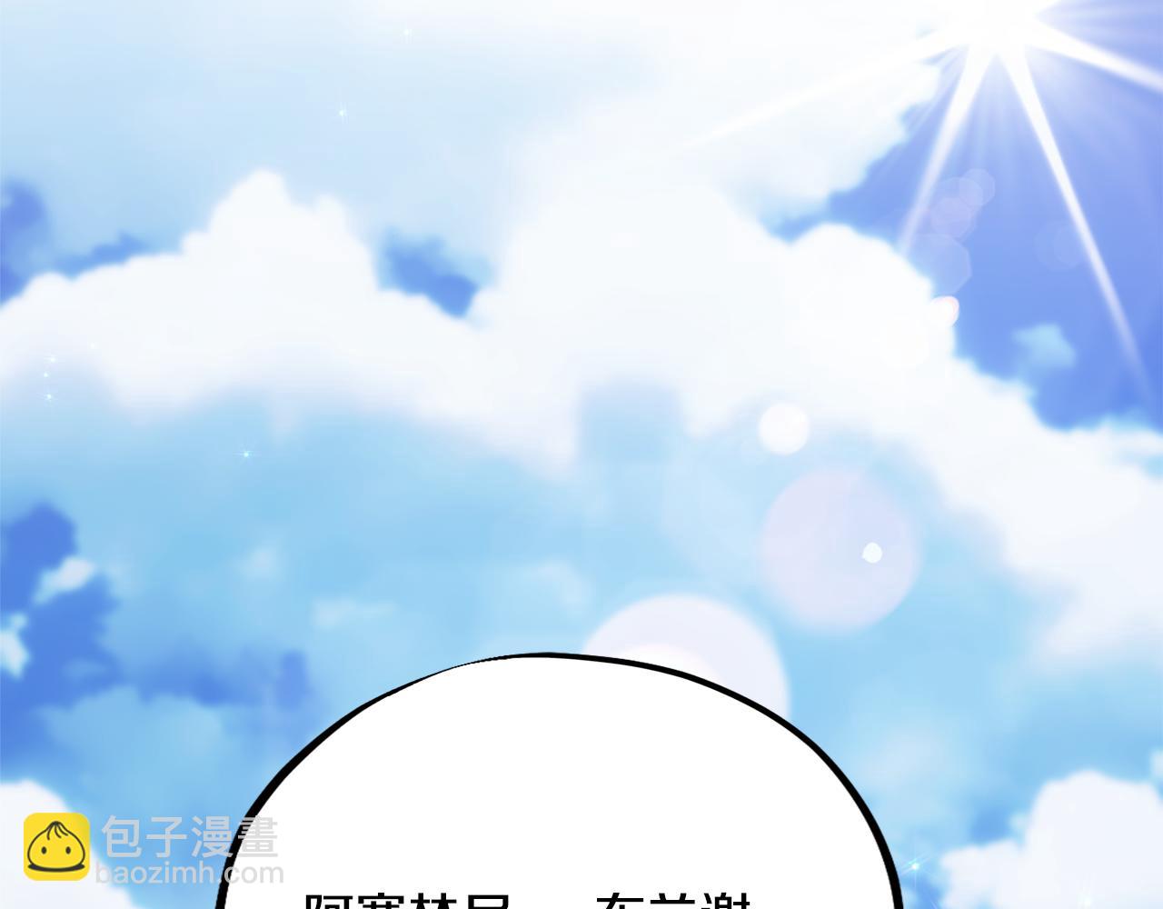第81话 请把项链给我182