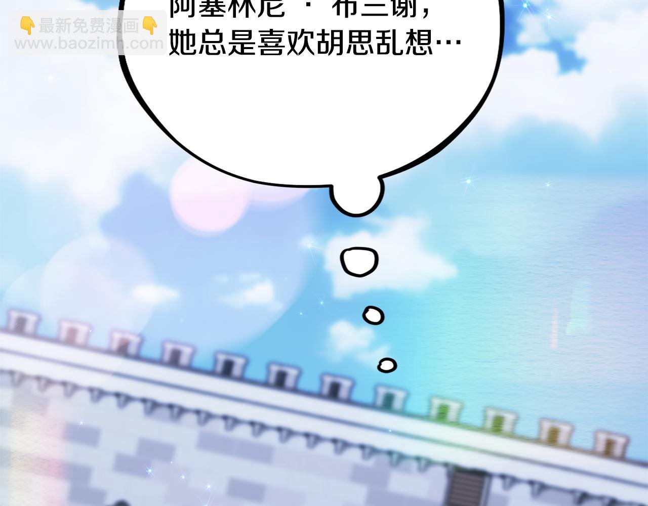 第81话 请把项链给我183