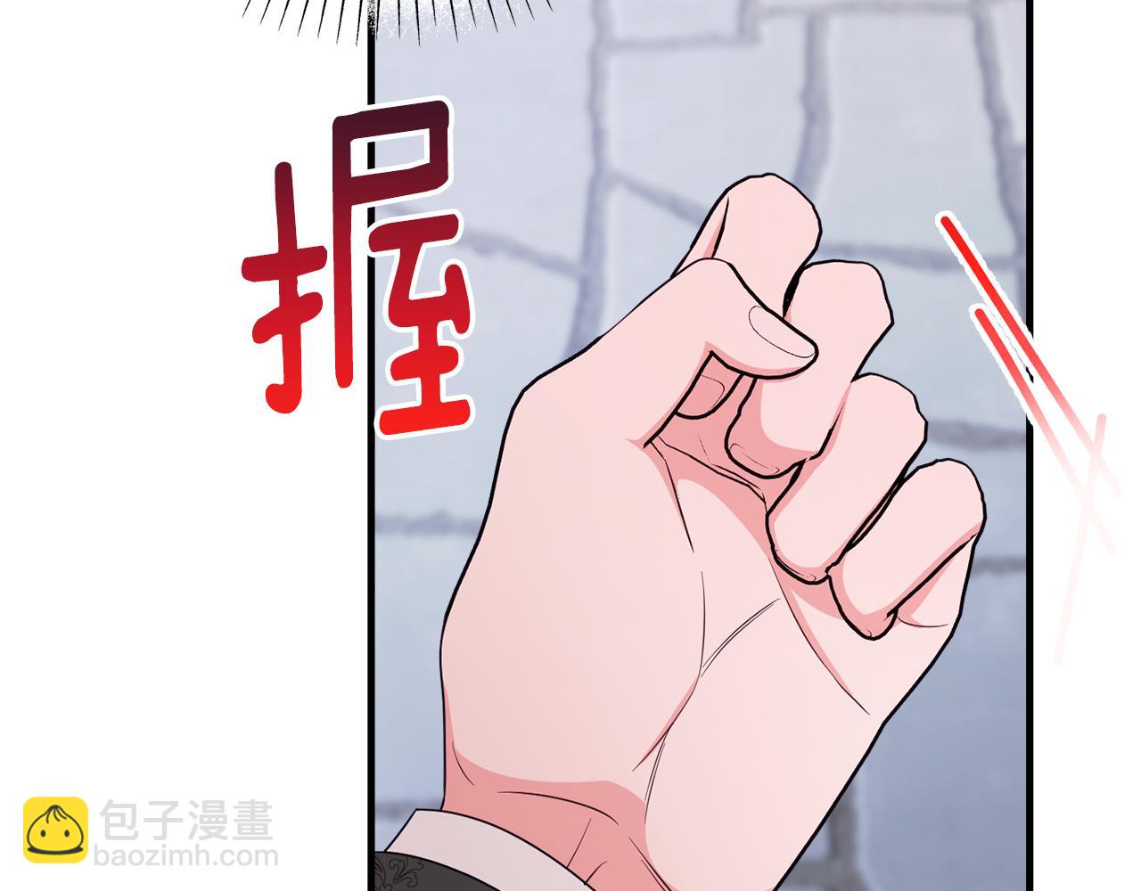 第81话 请把项链给我199