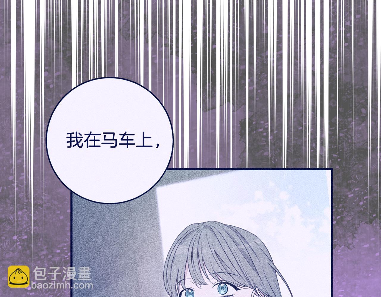 第81话 请把项链给我20