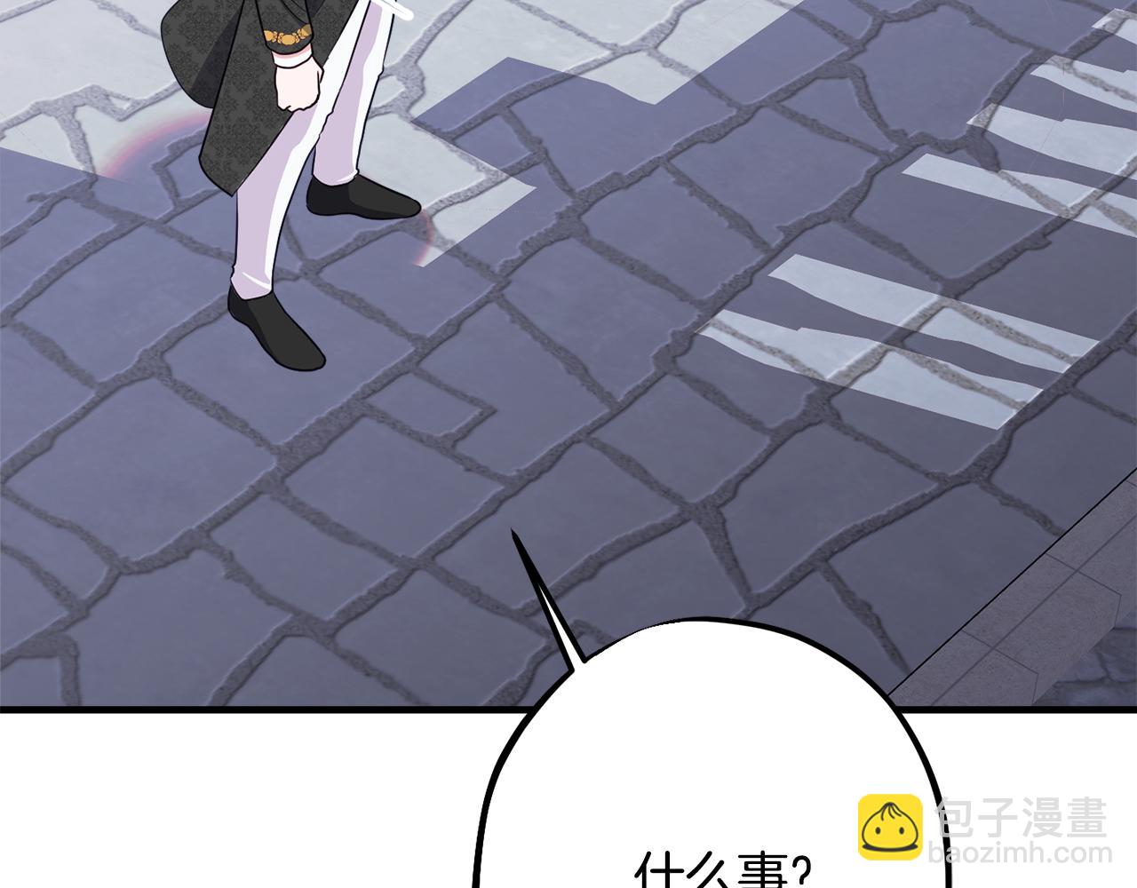 第81话 请把项链给我202