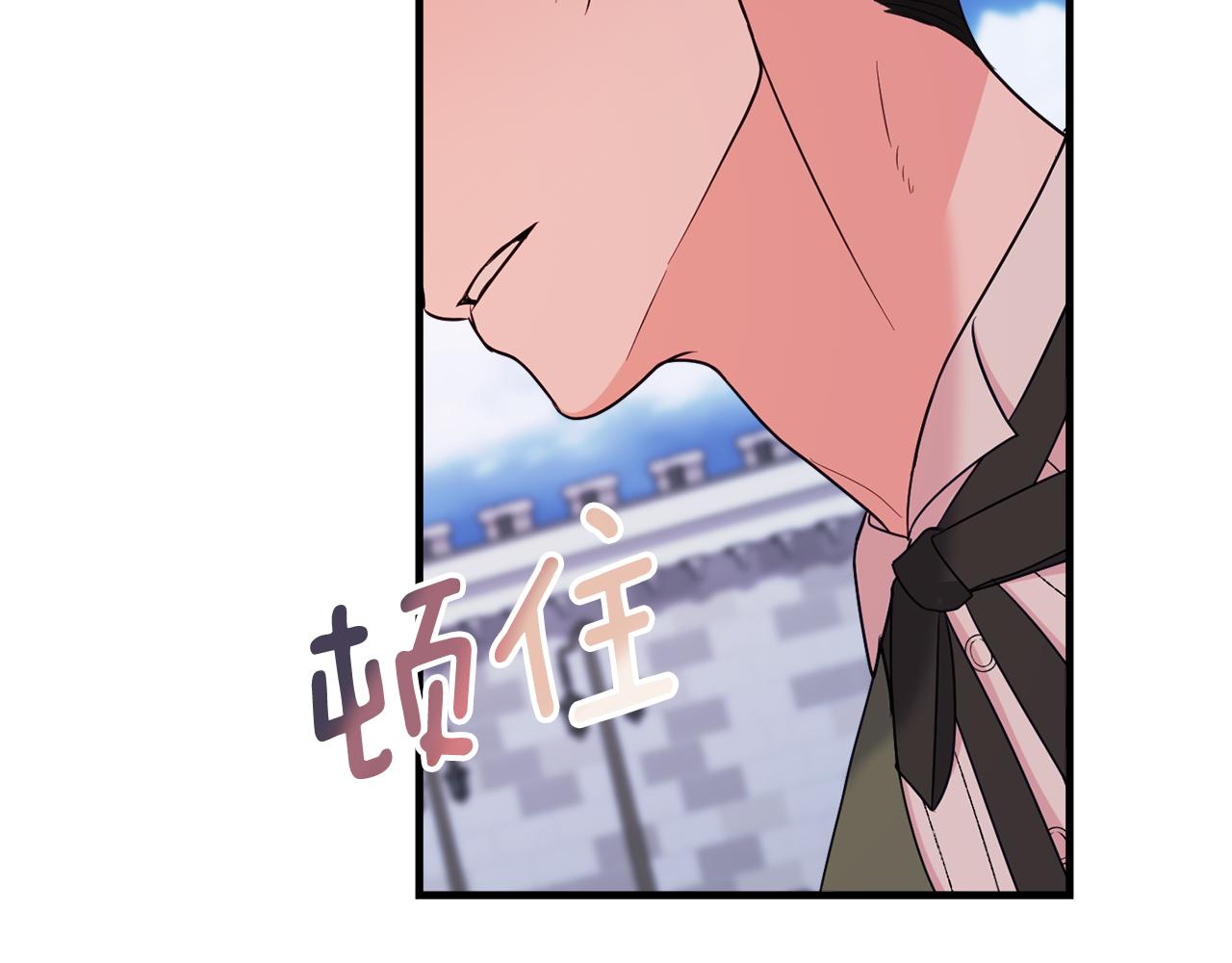 第81话 请把项链给我209