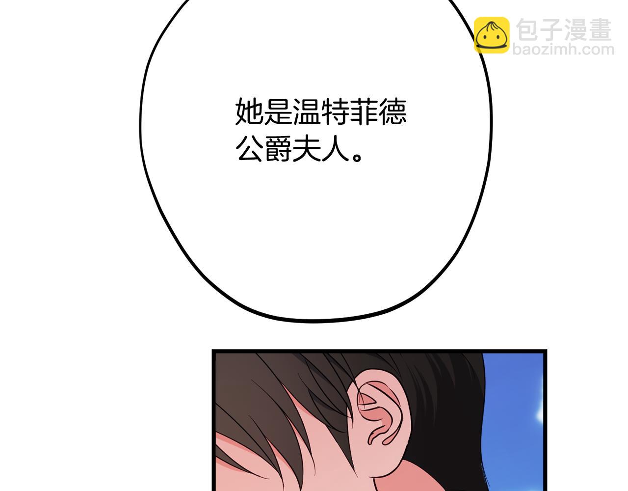 第81话 请把项链给我212