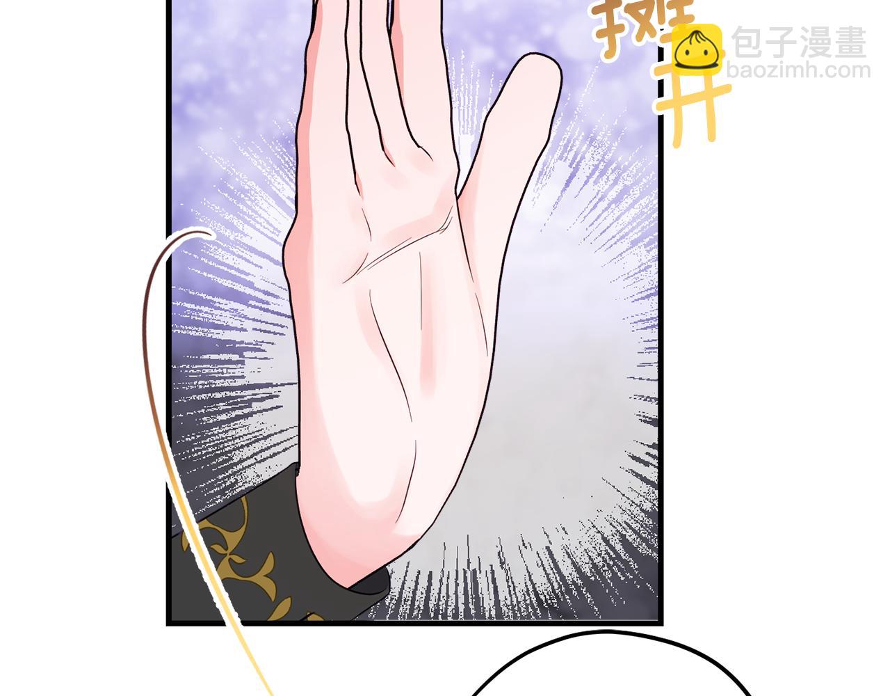 第81话 请把项链给我26