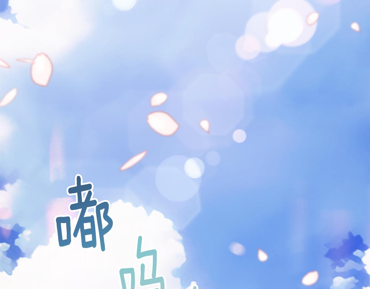 第81话 请把项链给我35