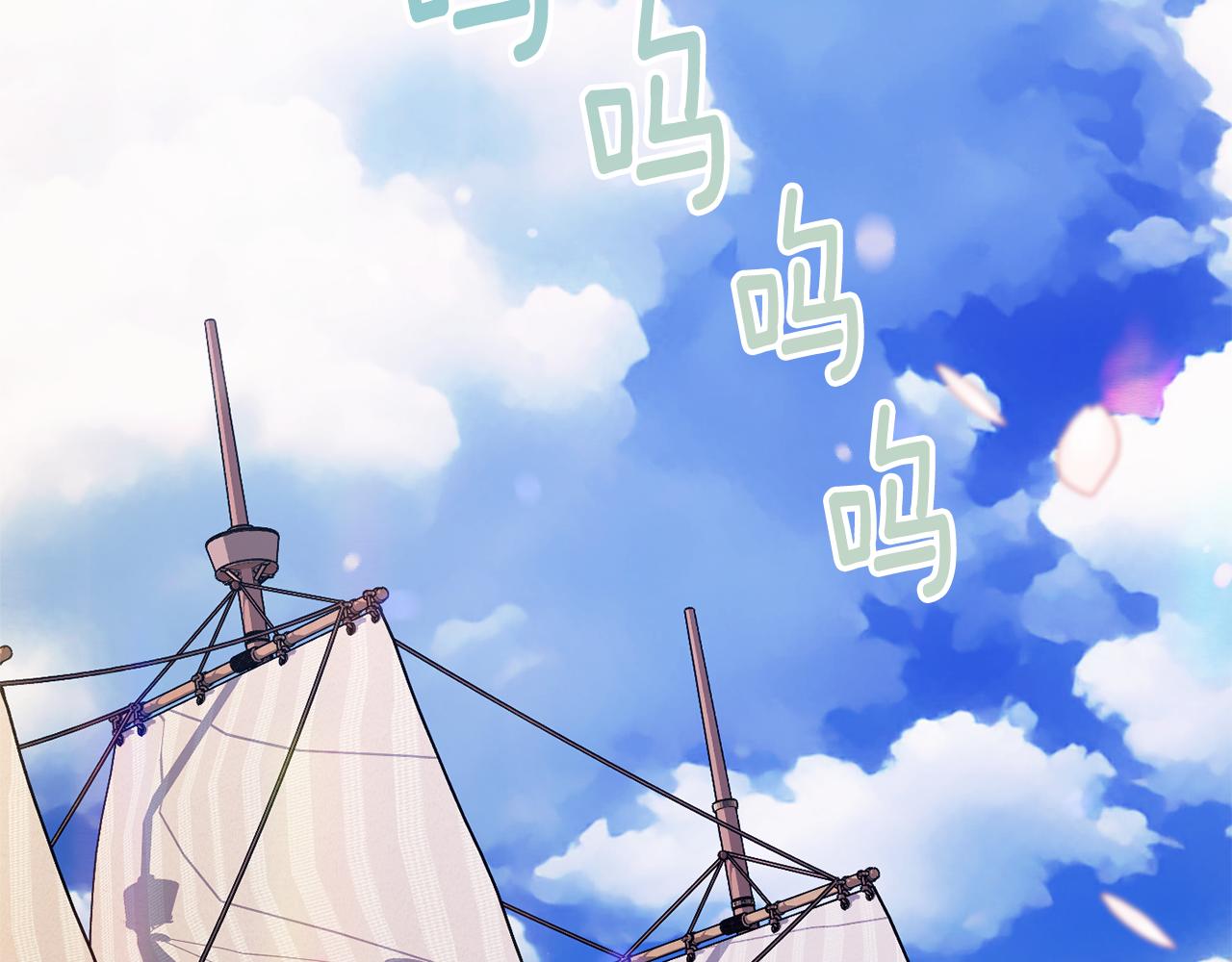 第81话 请把项链给我36