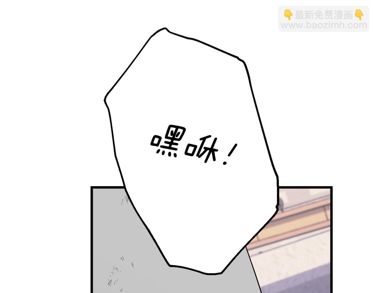 第81话 请把项链给我39