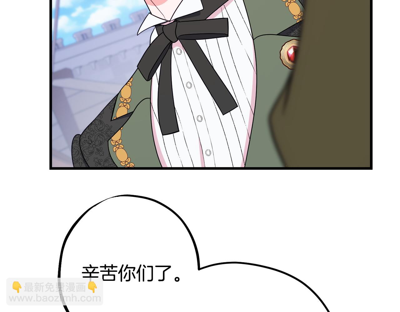 第81话 请把项链给我56