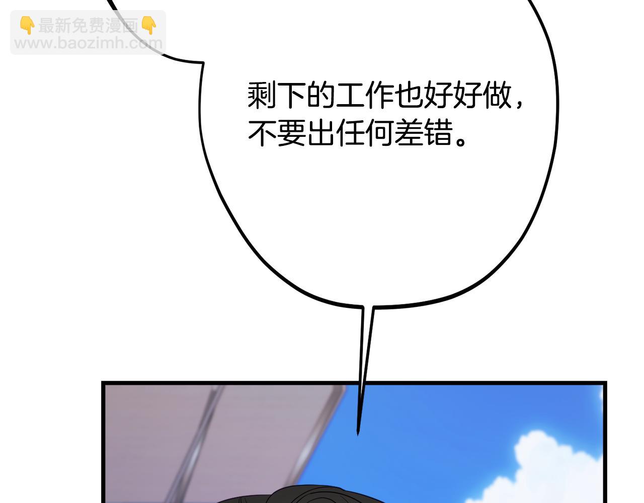 第81话 请把项链给我57