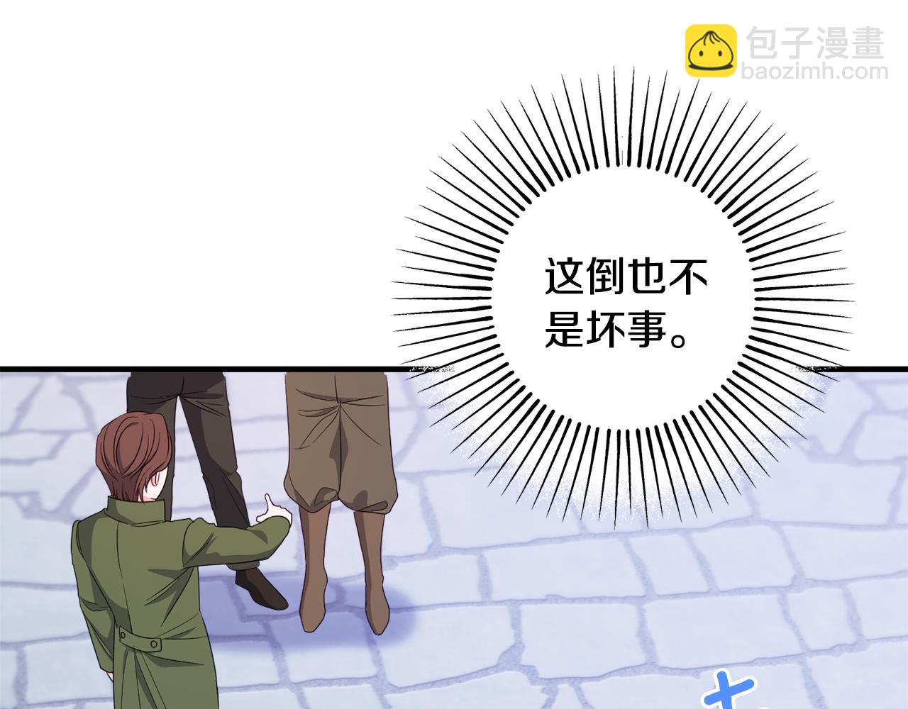 第81话 请把项链给我60
