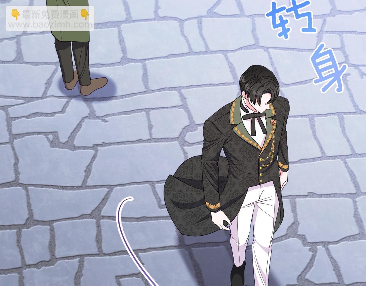第81话 请把项链给我61