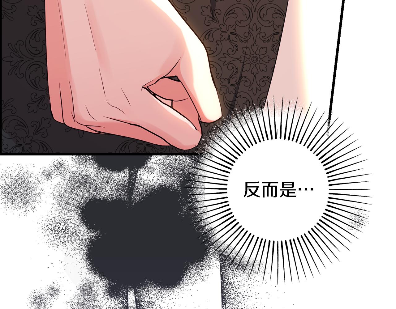 第81话 请把项链给我67