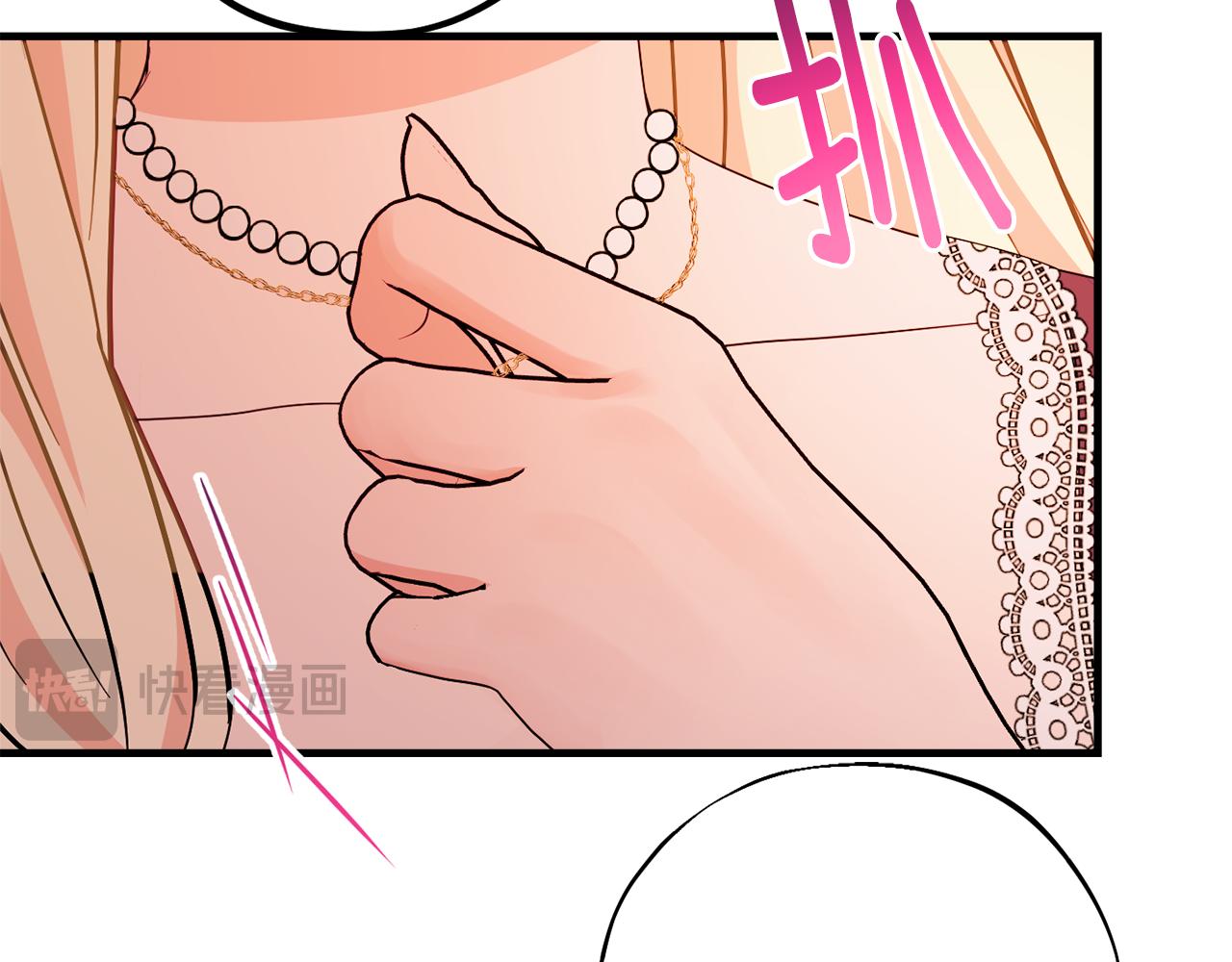 第81话 请把项链给我73