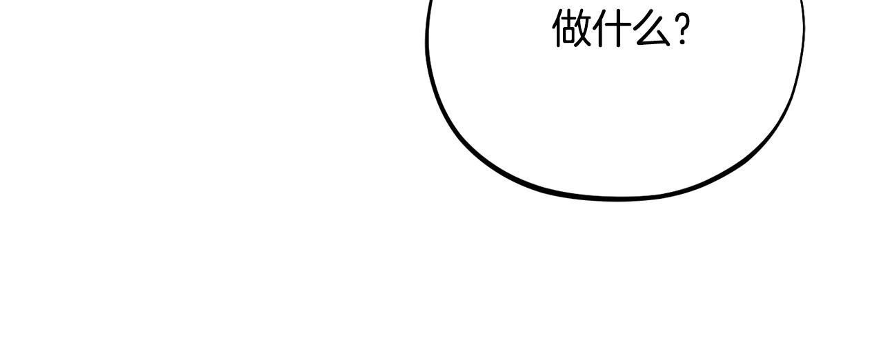 第81话 请把项链给我74