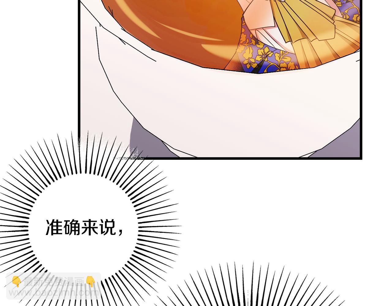 第81话 请把项链给我79