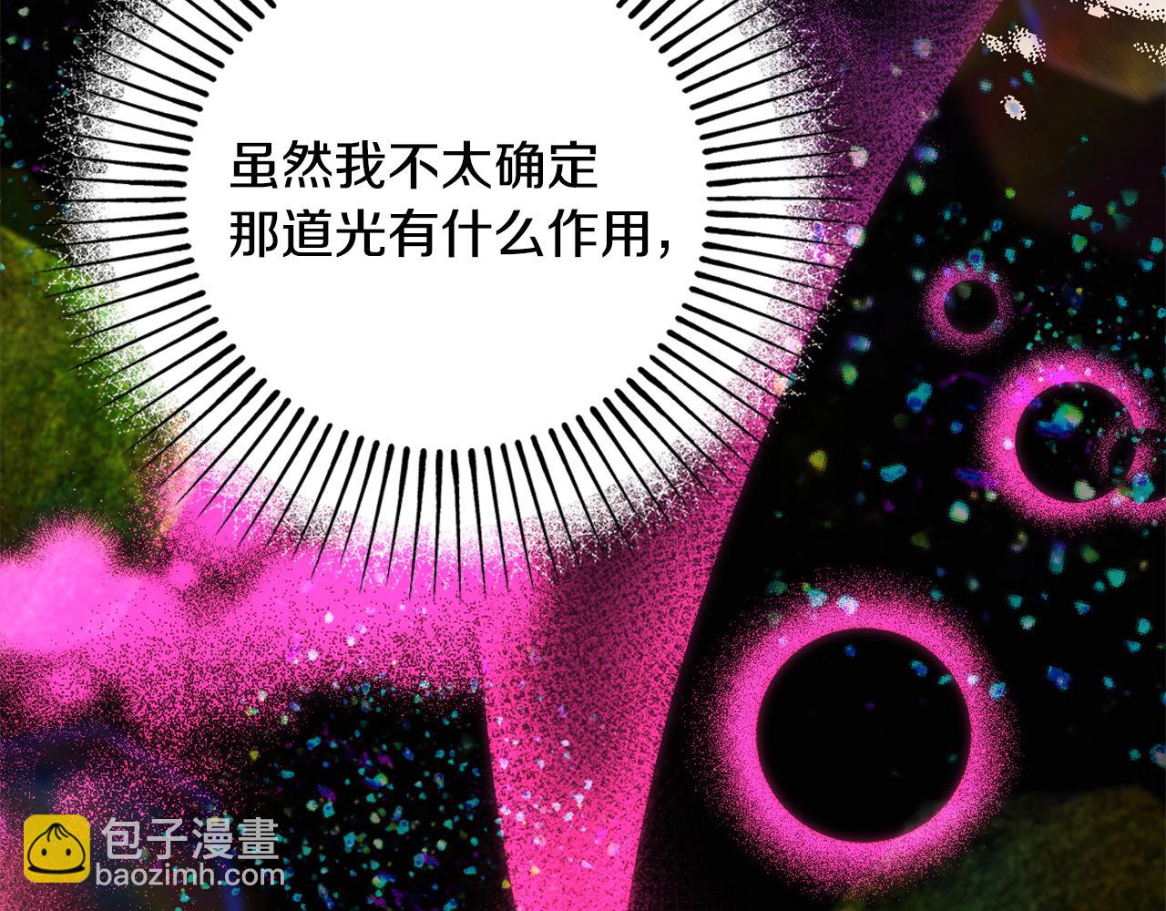 第81话 请把项链给我82