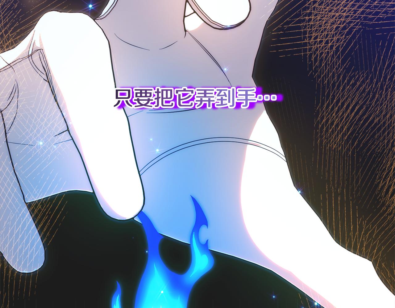 第81话 请把项链给我86