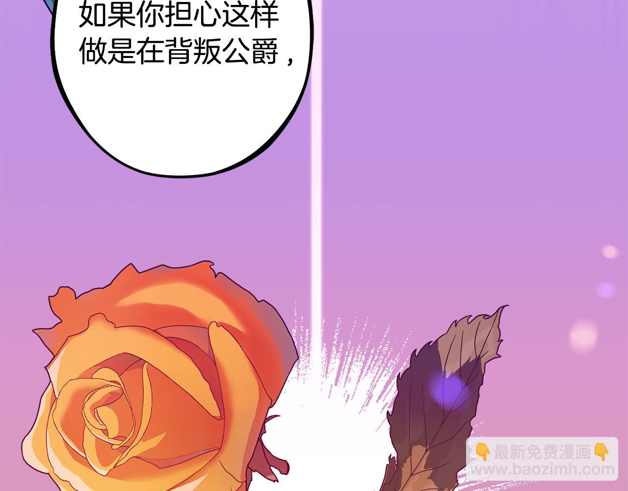 第82话 选择我吧128