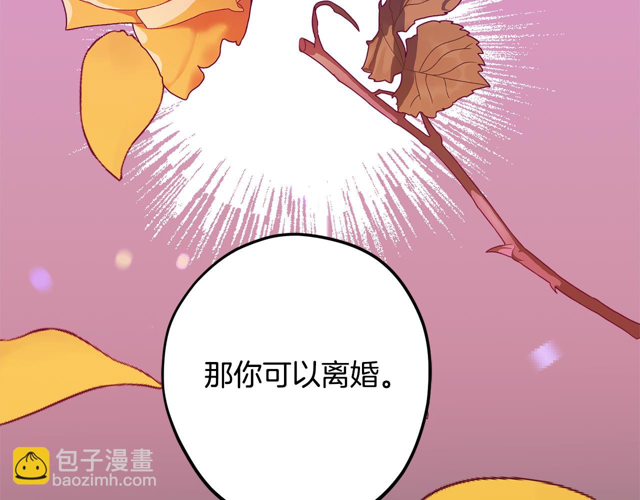 第82话 选择我吧129
