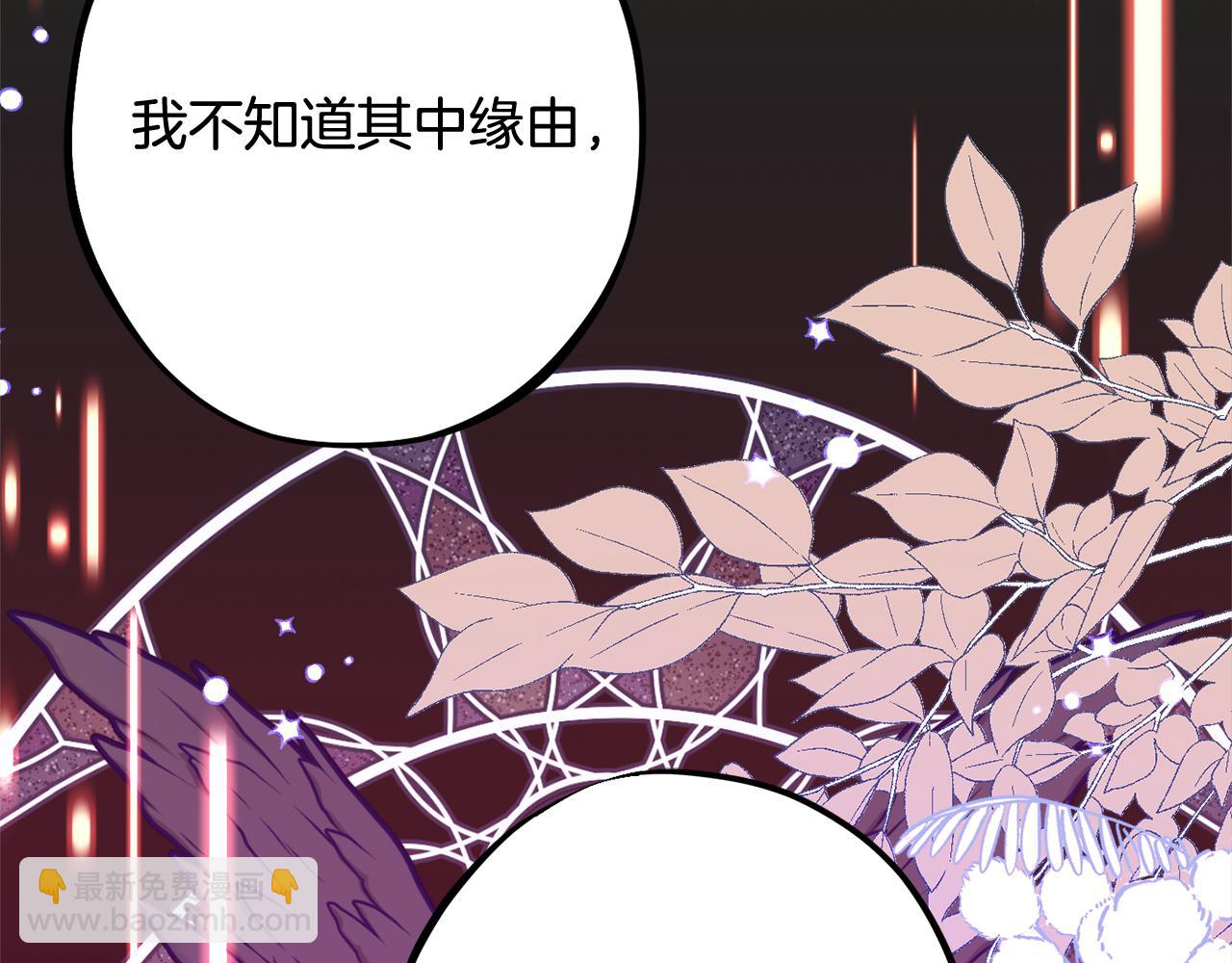 第82话 选择我吧134