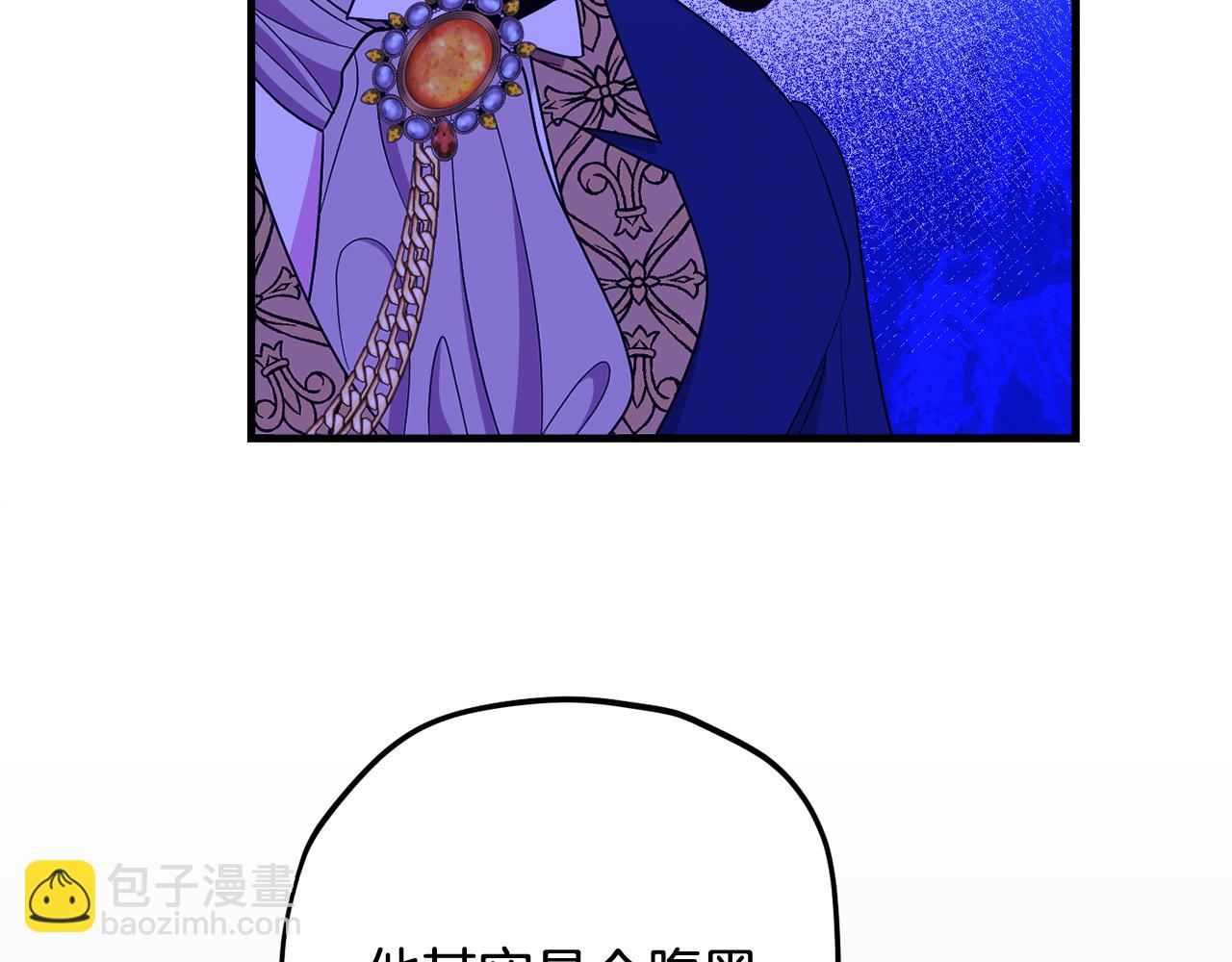 第82话 选择我吧140