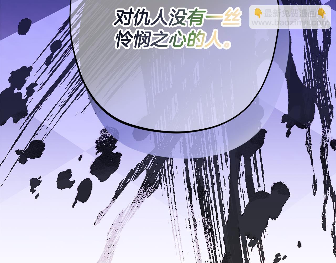 第82话 选择我吧144