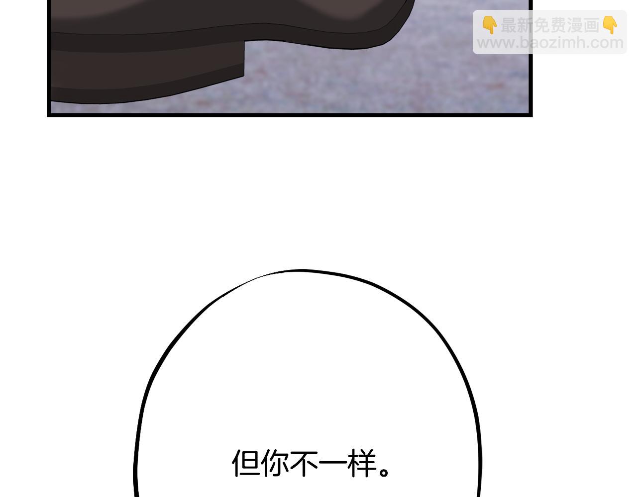 第82话 选择我吧155