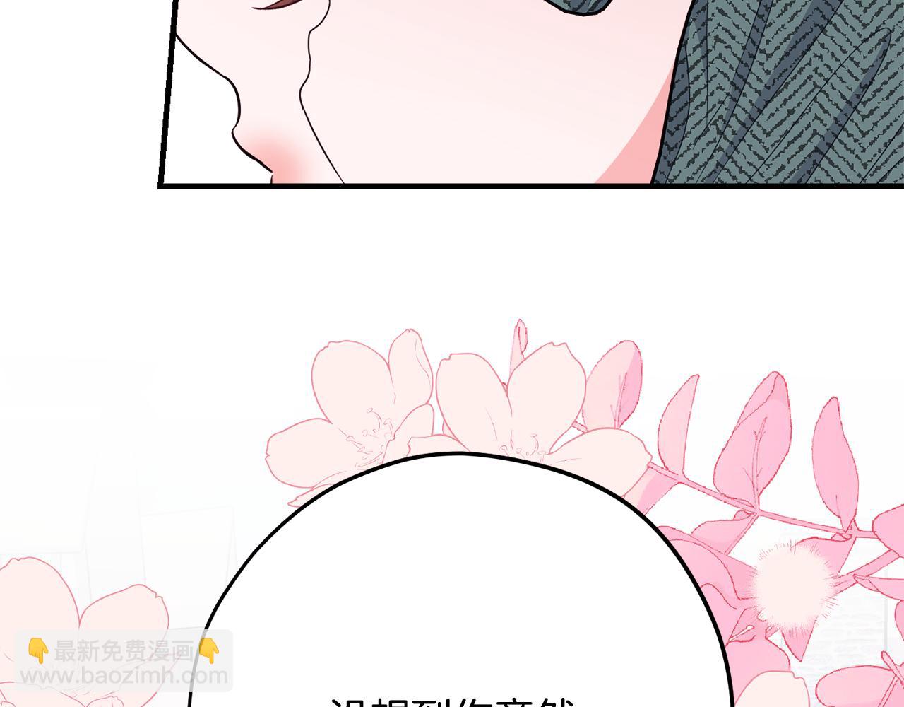 第82话 选择我吧18