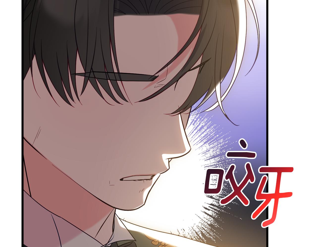 第82话 选择我吧193