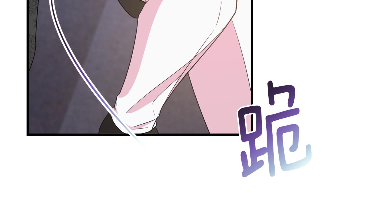 第82话 选择我吧206
