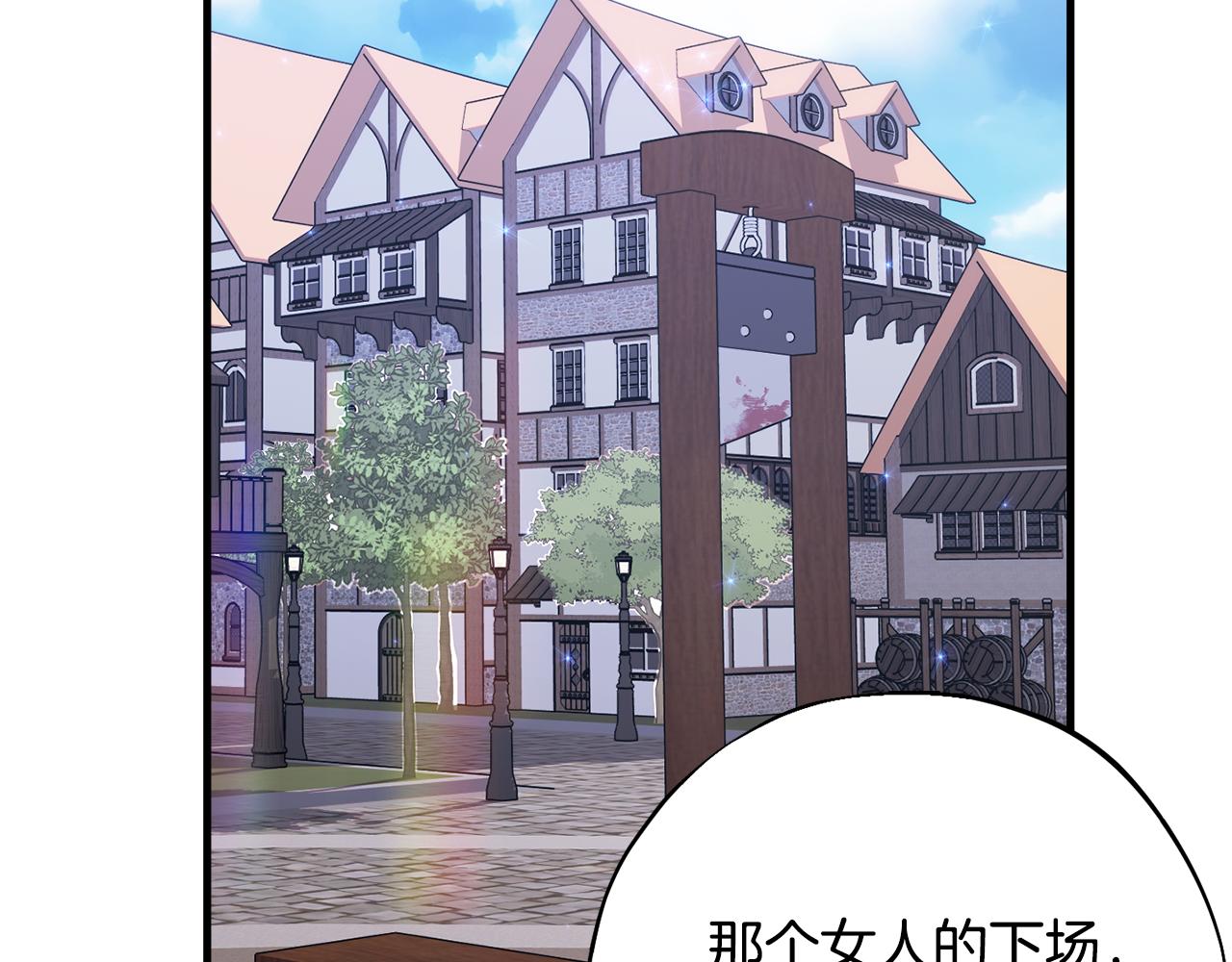 第82话 选择我吧60