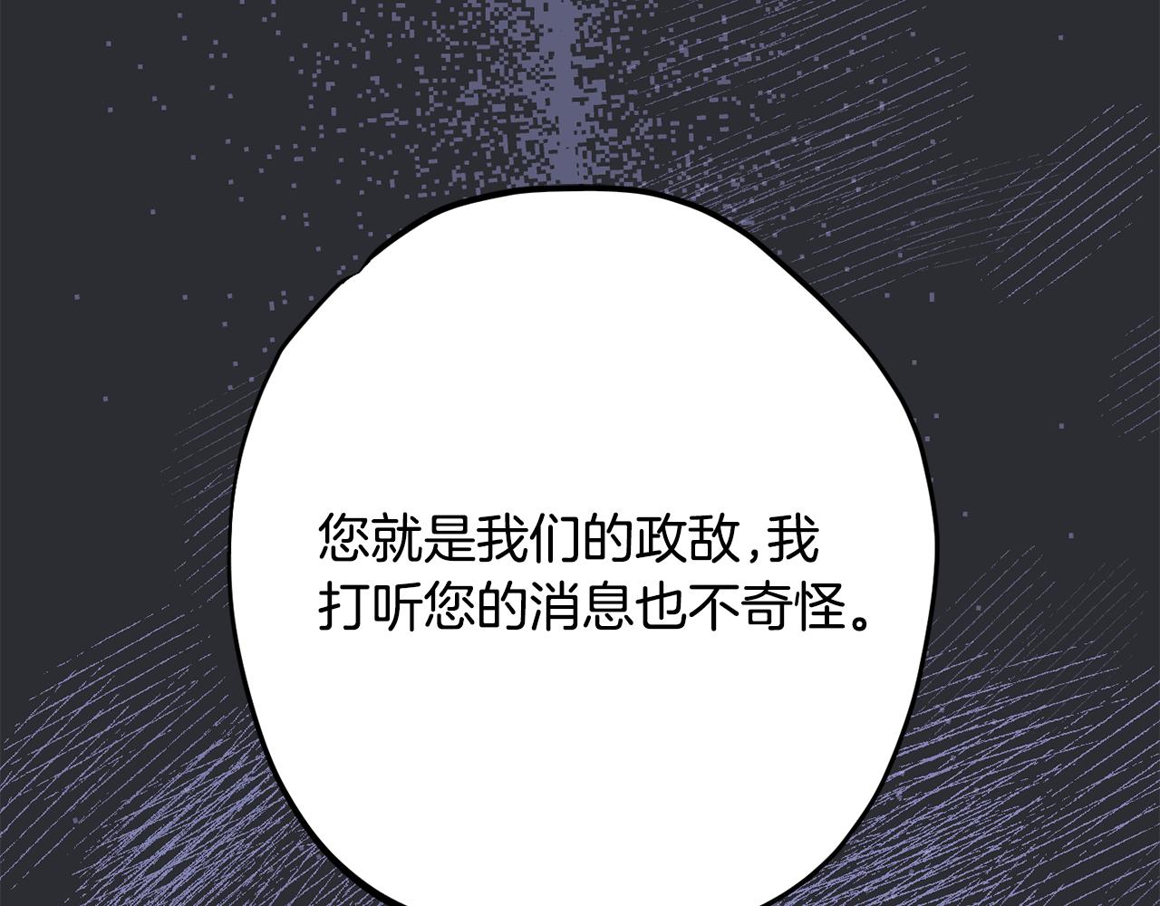 第82话 选择我吧67