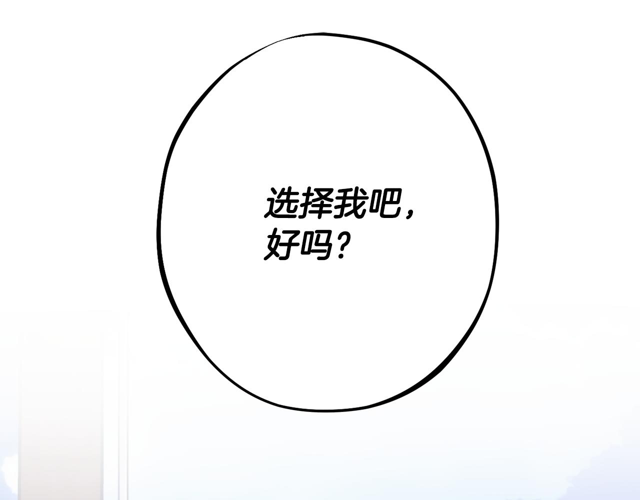 第83话 开始行动0