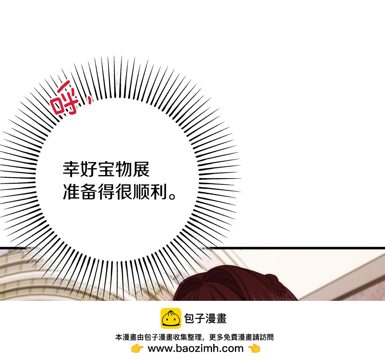 第83话 开始行动107